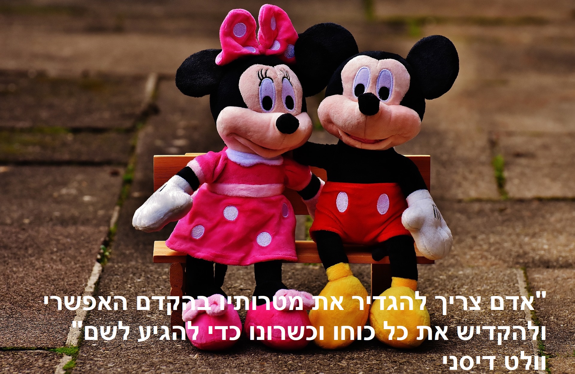 ביטחון עצמי